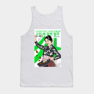 Mystic pop-up bar- K drama pop art poster Tank Top